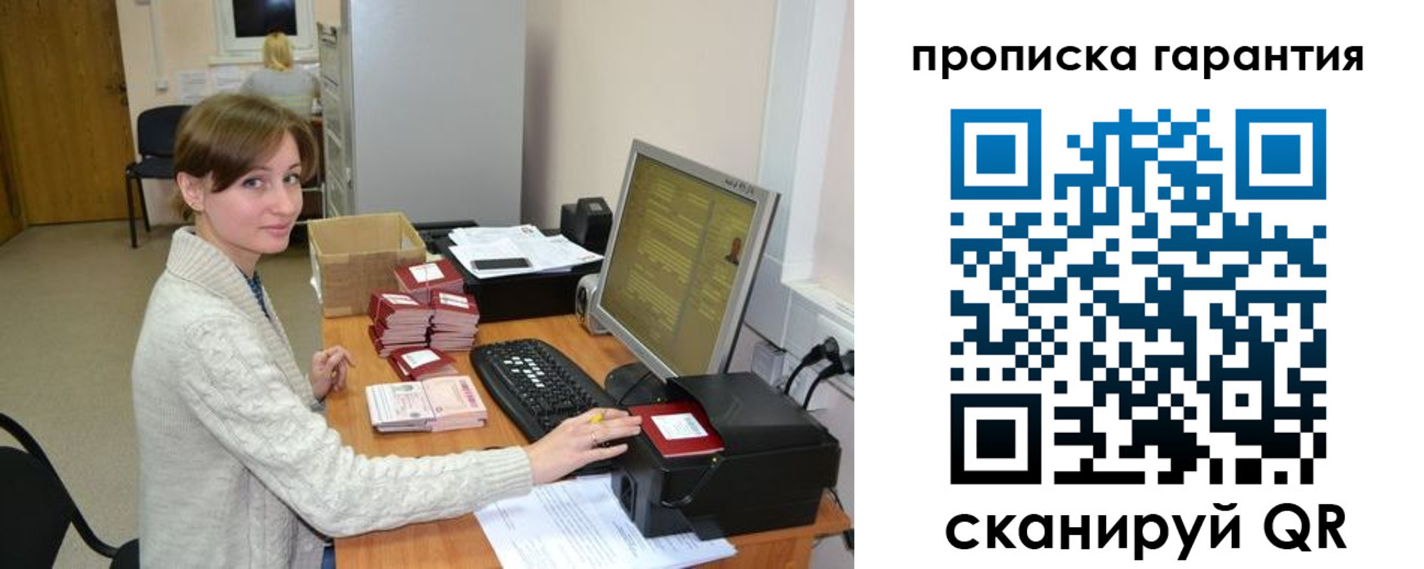 прописка от собственника в Шали