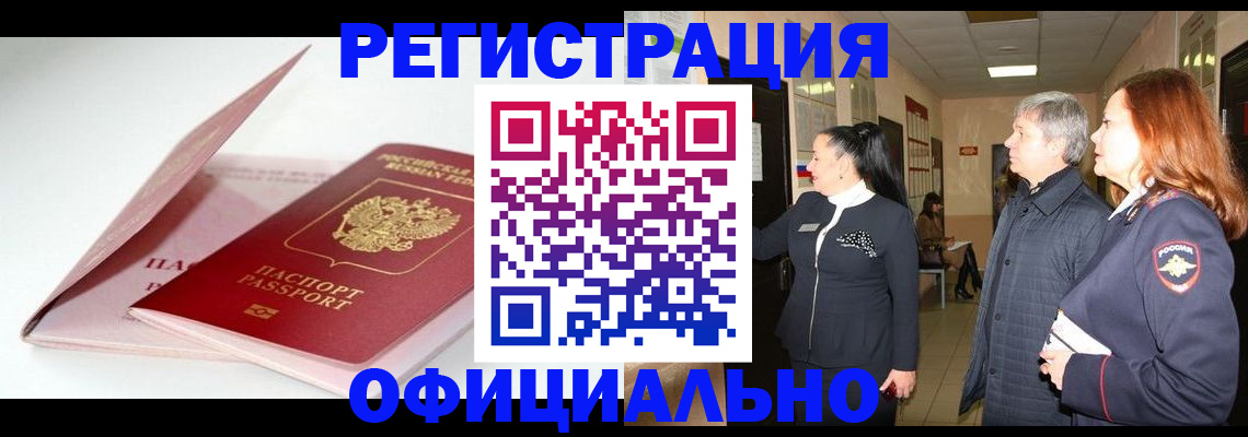пропишу в квартире в Шали