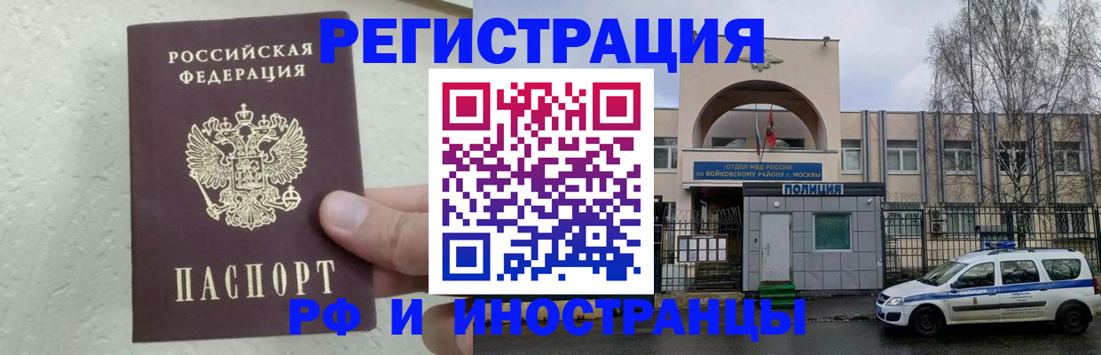 пропишу в квартире в Шали